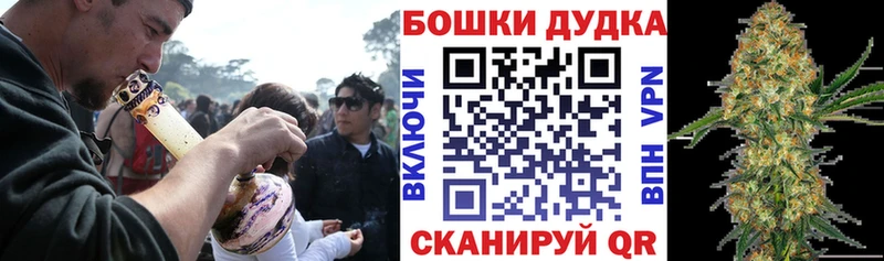 Купить Гашиш Cocaine Меф мяу мяу ГЕРОИН Бошки Шишки A PVP Ишимбай