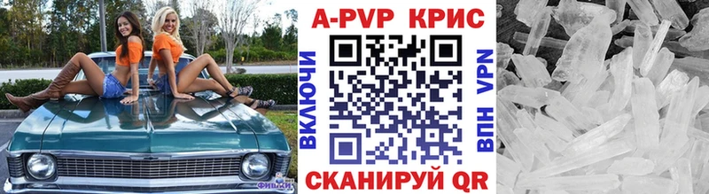А ПВП СК КРИС  Купить где  Ишимбай 