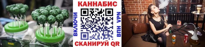 Печенье с ТГК марихуана  Купить закладки  Ишимбай 