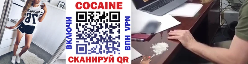 Cocaine Эквадор  Купить где  Ишимбай 