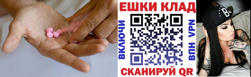 ЭКСТАЗИ louis Vuitton  Купить закладки  Ишимбай 