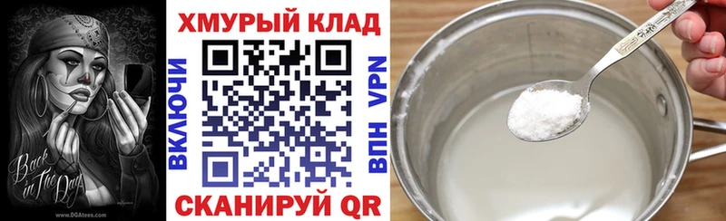 ГЕРОИН герыч  Купить где  Ишимбай 