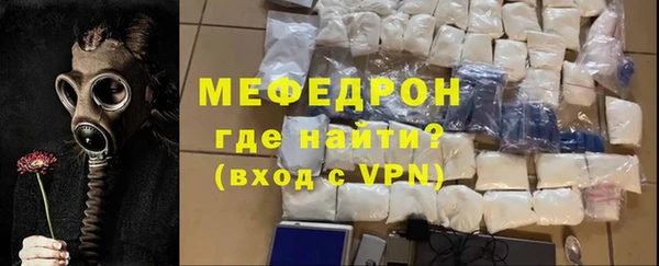 мяу мяу мука Вязьма