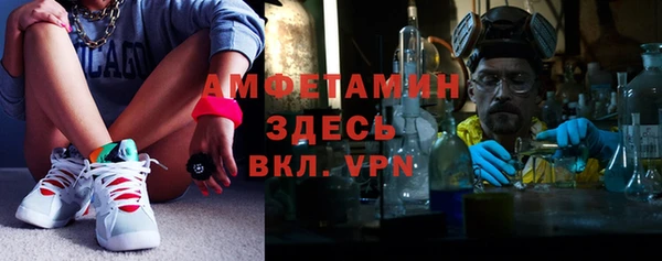 мефедрон мука Вязники