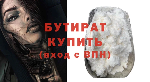 мяу мяу мука Вязьма