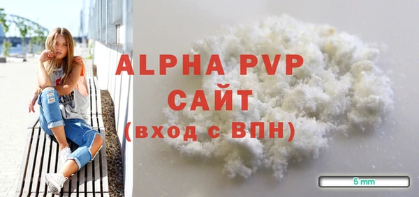мефедрон мука Вязники