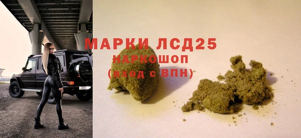 мефедрон мука Вязники