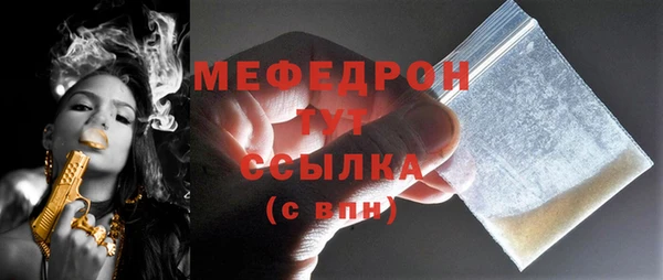 мет Вяземский