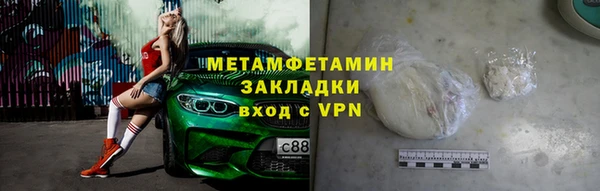 таблы Горняк