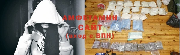 мет Вяземский
