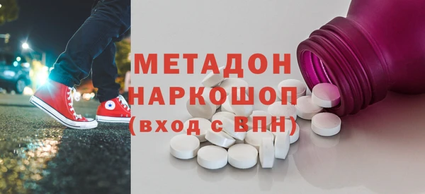 мефедрон мука Вязники