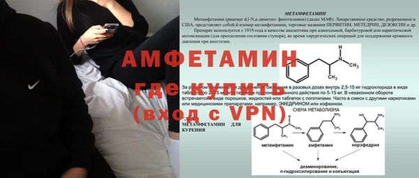 мефедрон мука Вязники