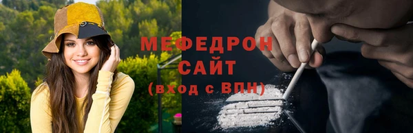 мефедрон мука Вязники