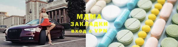 мефедрон мука Вязники