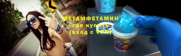 мяу мяу мука Вязьма
