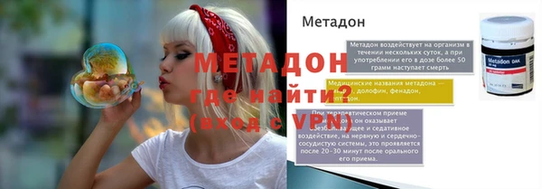 мет Вяземский