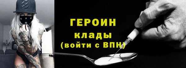 мет Вяземский