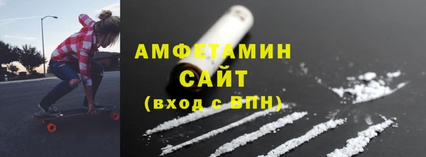 мефедрон мука Вязники