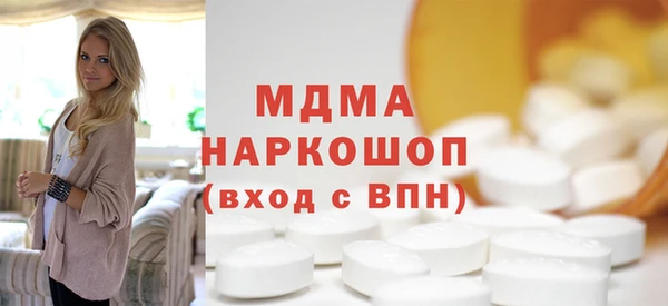мефедрон мука Вязники