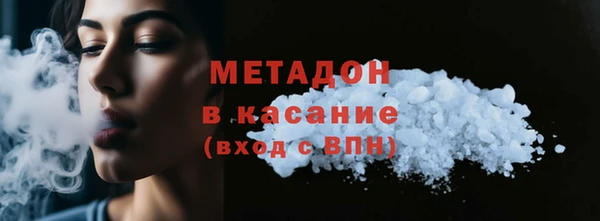 мет Вяземский