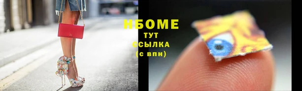 мефедрон мука Вязники