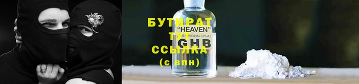 мяу мяу мука Вязьма