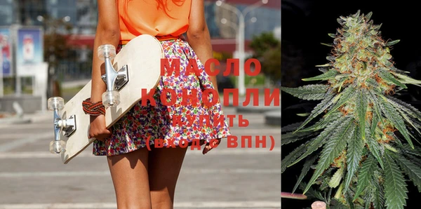 мет Вяземский