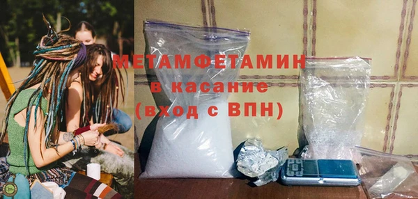 мет Вяземский