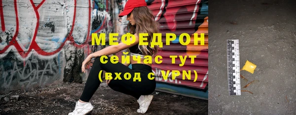 мефедрон мука Вязники