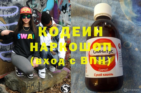 мяу мяу мука Вязьма