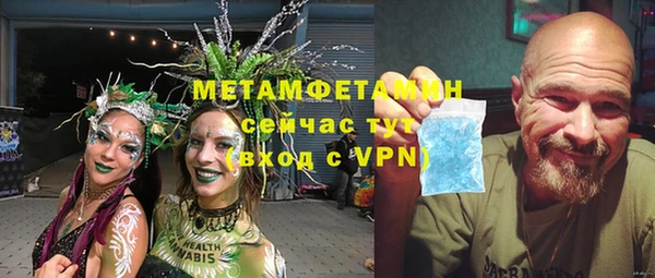 мет Вяземский