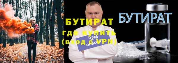 мефедрон мука Вязники