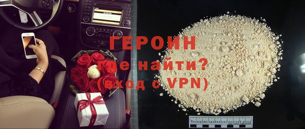 мет Вяземский