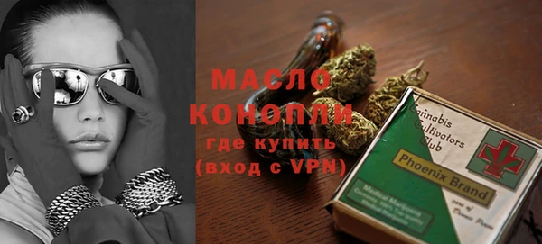мет Вяземский