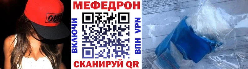 МЯУ-МЯУ мяу мяу  Купить где  Ишимбай 