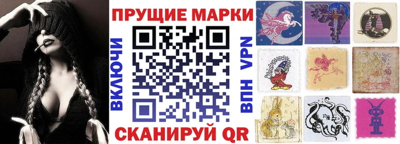 Купить закладки Ишимбай Марки 25I-NBOMe 1,5мг