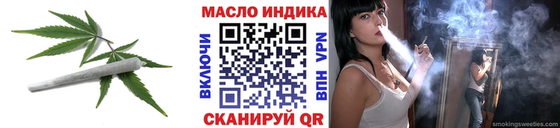 Дистиллят ТГК гашишное масло  Купить где  Ишимбай 