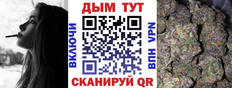 Купить закладки  Ишимбай  Канабис индика 
